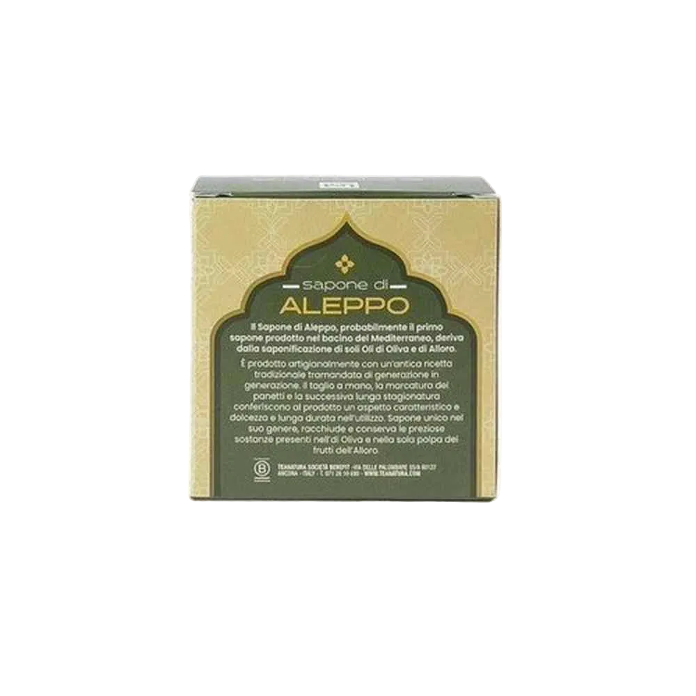 Sapone di Aleppo - TeaNatura